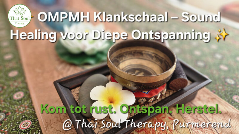 Klankschaal voor diepe ontspanning
